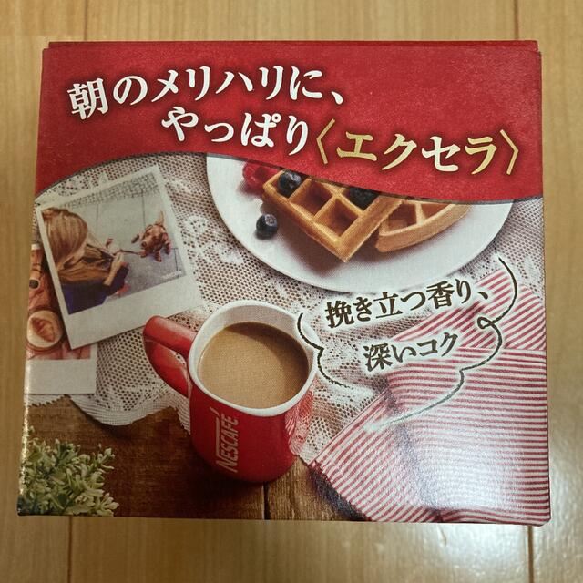 Nestle(ネスレ)の赤マグ　ネスカフェ エンタメ/ホビーのコレクション(ノベルティグッズ)の商品写真