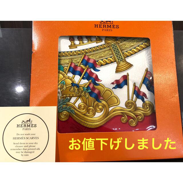2021春夏新作】 お値下げ エルメス カレ90 スカーフ 90cm バンダナ