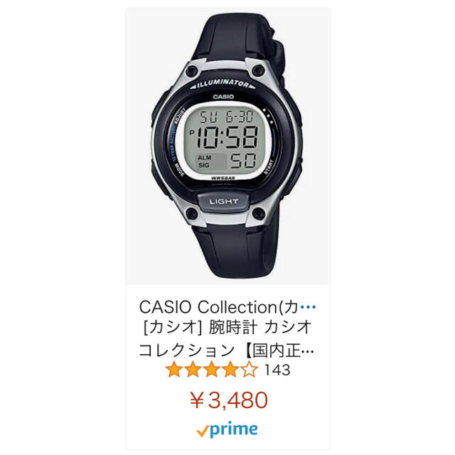 CASIO(カシオ)のチープカシオ スタンダード LW-203-1BJF レディース レディースのファッション小物(腕時計)の商品写真