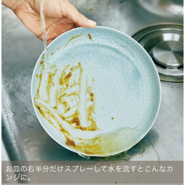 FELISSIMO(フェリシモ)の◆フェリシモ◆1/d DISH SOAP 食器用洗剤原液の会◆ インテリア/住まい/日用品の日用品/生活雑貨/旅行(洗剤/柔軟剤)の商品写真