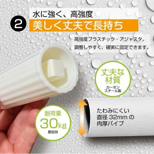 在庫一掃売り切りセール q1398 つっぱり棒 3m 強力 カーテンレール 突っ張り 130-370cm q1398 つっぱり棒 3m 強力 カーテンレール 突っ張り 130-370cm