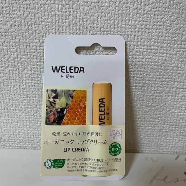 WELEDA(ヴェレダ)のヴェレダ リップクリーム 4.8 コスメ/美容のスキンケア/基礎化粧品(リップケア/リップクリーム)の商品写真