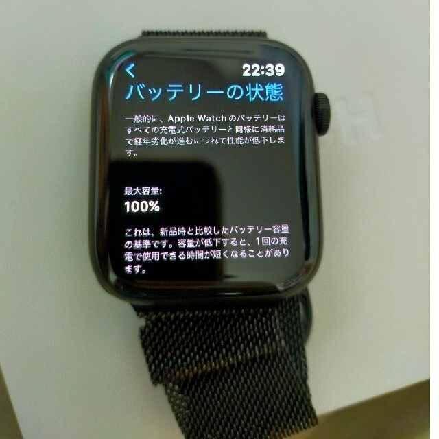 Apple Watch(アップルウォッチ)のApple Watch　series6　Titanium　44mm メンズの時計(腕時計(デジタル))の商品写真