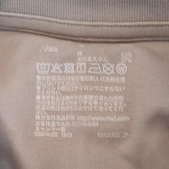 MUJI (無印良品)(ムジルシリョウヒン)の無印良品　男女兼用　Tシャツ メンズのトップス(Tシャツ/カットソー(半袖/袖なし))の商品写真