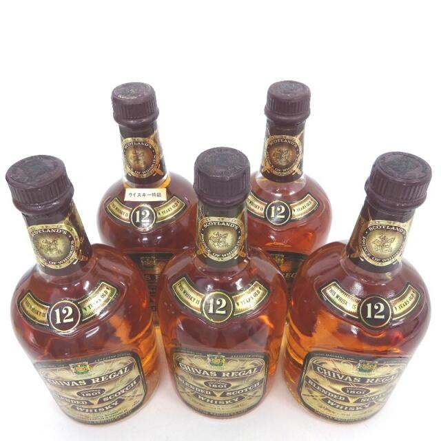 未開封★Chivas Regal【シーバスリーガル】 12年 5本セット 750ml 箱なし