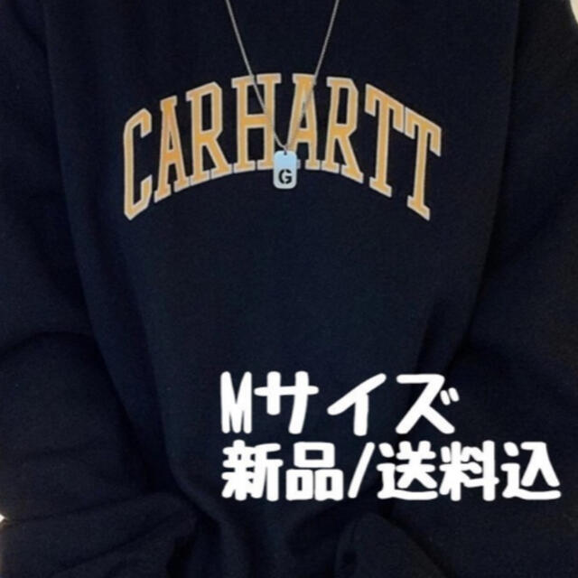 Carharttトレーナー