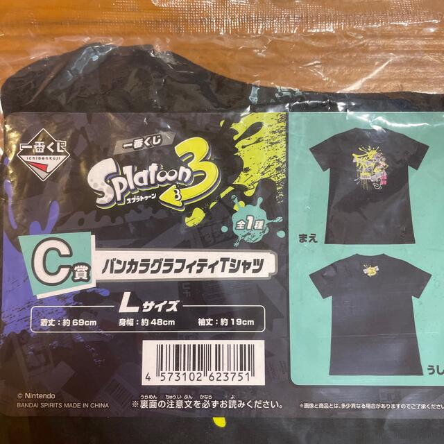 【7%還元】スプラトゥーン3 一番くじ C賞 Tシャツ メンズのトップス(Tシャツ/カットソー(半袖/袖なし))の商品写真