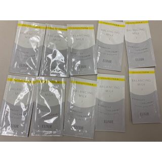 シセイドウ(SHISEIDO (資生堂))のメルヴィーターアルガンオイル、エリクシール乳液 サラサラタイプ おまけ付き(化粧水/ローション)