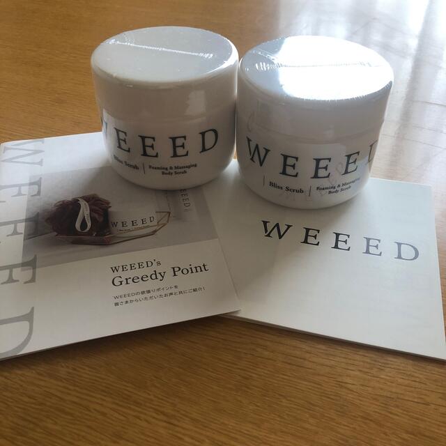 WEEED ブリススクラブ  ウィード 新品未開封2個セット