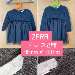 ザラキッズ 子供 ドレス/フォーマル(女の子)の通販 100点以上 | ZARA ...