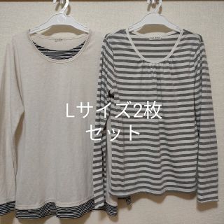 ロンT2枚セット　Lサイズ(Tシャツ(長袖/七分))