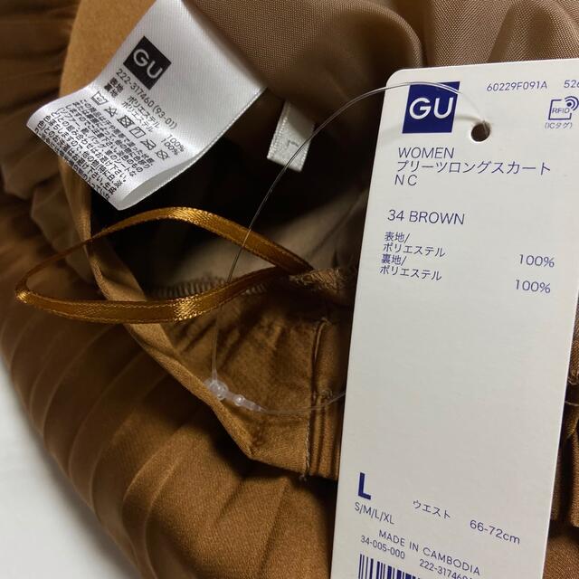 GU(ジーユー)のジーユー GU  レディース プリーツロングスカート NC Lサイズ レディースのスカート(ロングスカート)の商品写真
