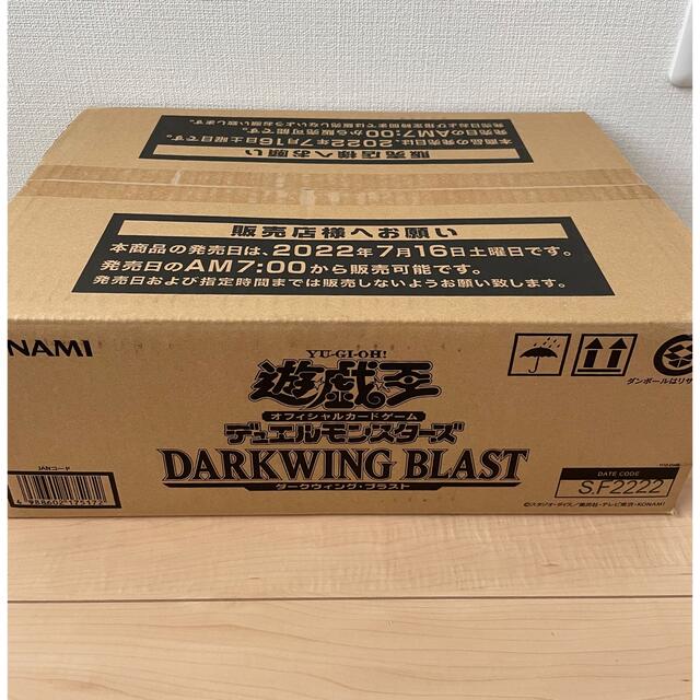 KURO様専用】遊戯王 ダークウィングブラスト 未開封1カートン KURO様専用】遊戯王 ダークウィングブラスト 未開封1カートン