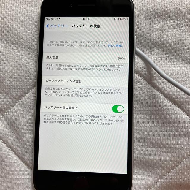 Apple(アップル)のiPhone SE 2 64GB SIMフリー　ホワイト スマホ/家電/カメラのスマートフォン/携帯電話(スマートフォン本体)の商品写真