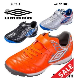 アンブロ(UMBRO)のanburo サッカーシューズ Jr用 18cm(シューズ)