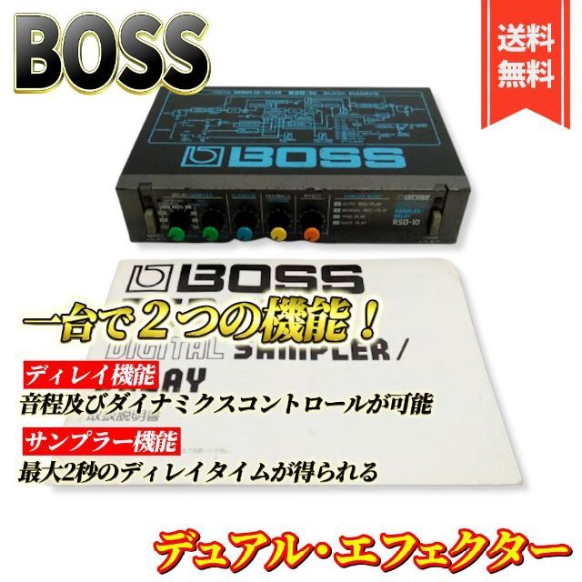 【良品】BOSS / RSD-10 Digital Sampler Delay