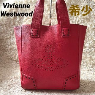 ヴィヴィアンウエストウッド(Vivienne Westwood)の【希少】ヴィヴィアンウエストウッド トートバッグ オーブ パンチング  A4可(トートバッグ)