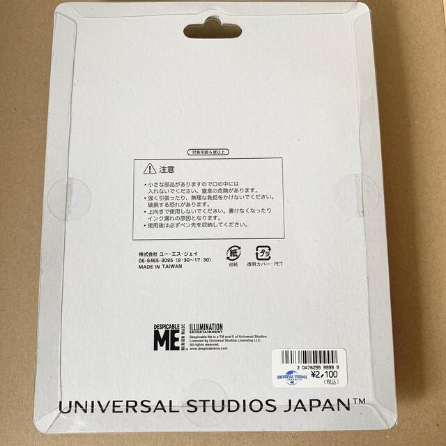 USJ(ユニバーサルスタジオジャパン)のUSJ ミニオン ボールペンセット インテリア/住まい/日用品の文房具(ペン/マーカー)の商品写真