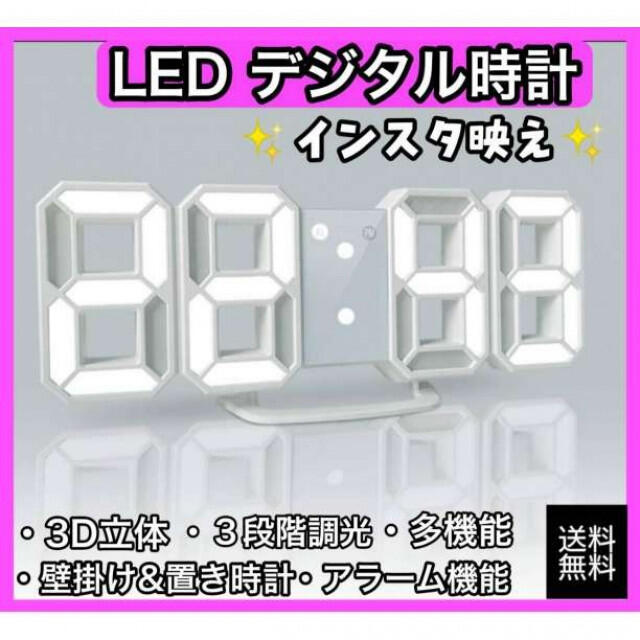 3D 時計 置き時計 デジタルled インテリア インスタグラム 韓国 おしゃれの通販 by まゆみ✴️'s shop|ラクマ 3D 時計 置き時計 デジタルled インテリア インスタグラム 韓国 おしゃれの通販 by まゆみ✴️'s shop|ラクマ