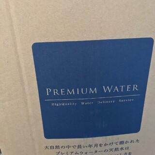 PREMIUM　WATER　１２リットル　１箱②(ミネラルウォーター)