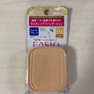 コーセー(KOSE)のファシオ ラスティングファンデーション WP310 未開封(ファンデーション)