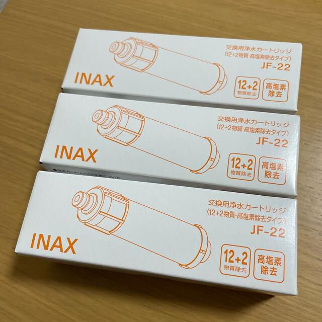 LIXIL INAX 交換用浄水カートリッジ JF-22 3本セット