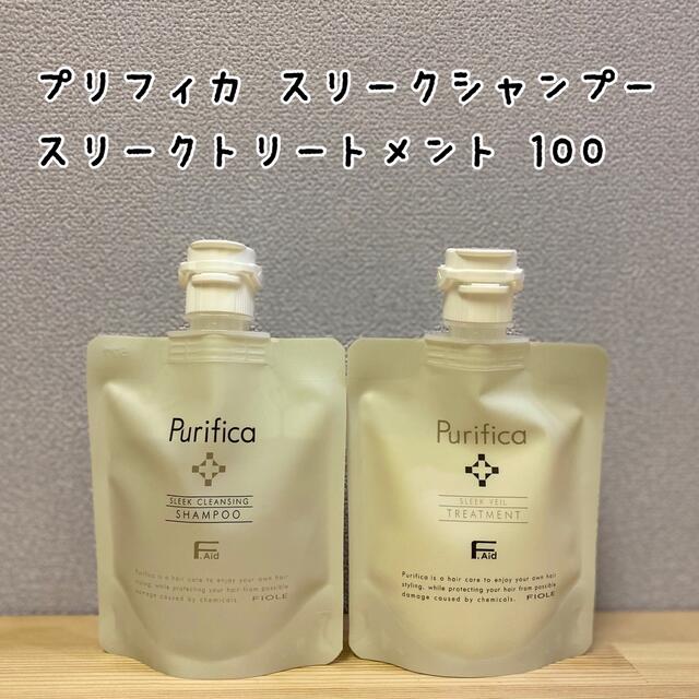 国産再入荷 FIOLE - プリフィカ☆スリークシャンプー&トリートメント