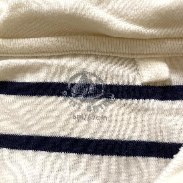 PETIT BATEAU(プチバトー)のプチバトー　ロンパース キッズ/ベビー/マタニティのベビー服(~85cm)(ロンパース)の商品写真