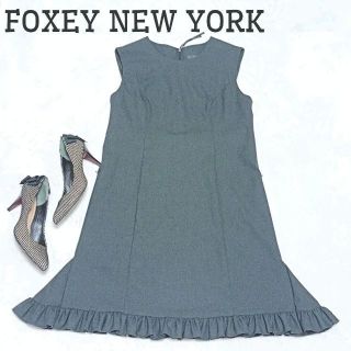 フォクシー(FOXEY)のフォクシーニューヨーク　ワンピース　グレー　40　ノースリーブ　裾フリル　美品(ひざ丈ワンピース)