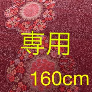 忘れられない贈り物様専用着物はぎれ生地　布　ハギレ古布　和布　古裂　裂　和柄　布(生地/糸)