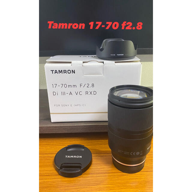 TAMRONタムロン17-70mm F/2.8 Di III-A VC RXD