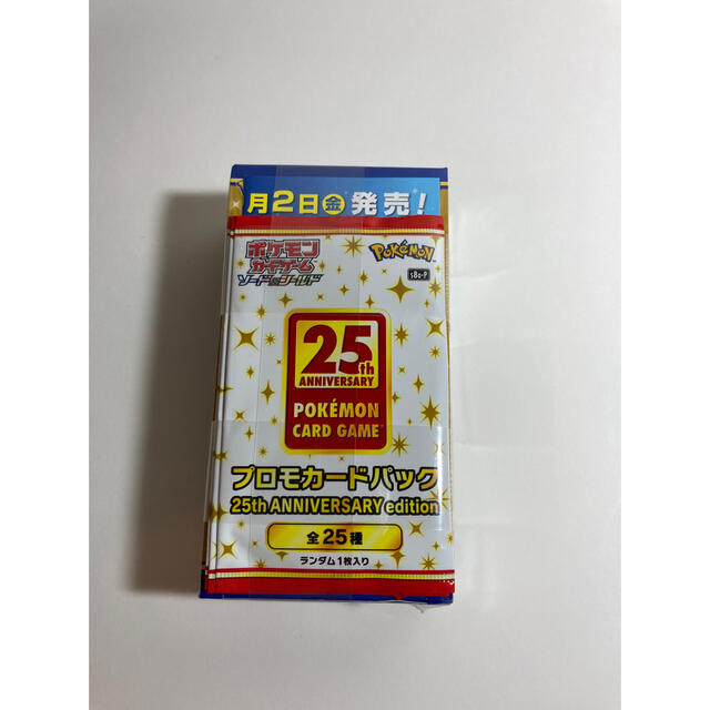 ポケモン(ポケモン)のポケカ 25th ANNIVERSARY COLLECTION 新品 プロモ エンタメ/ホビーのトレーディングカード(Box/デッキ/パック)の商品写真