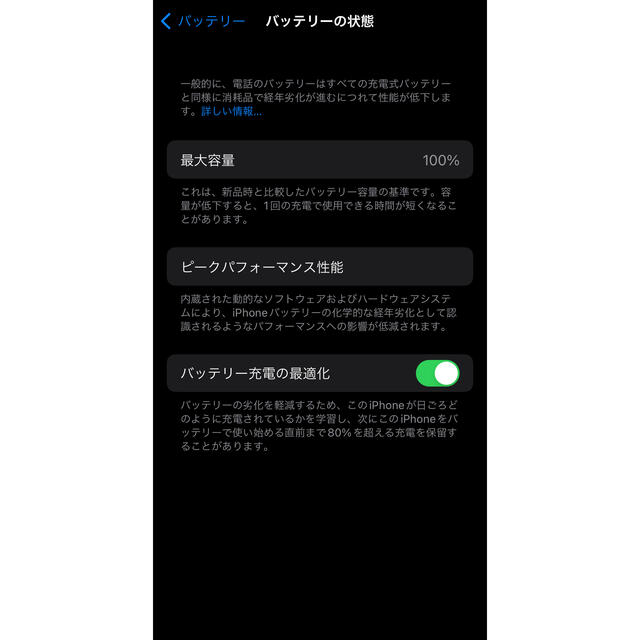 まさる様専用 iPhone12 64GB本体 グリーン バッテリー100% まさる様専用 iPhone12 64GB本体 グリーン バッテリー100%