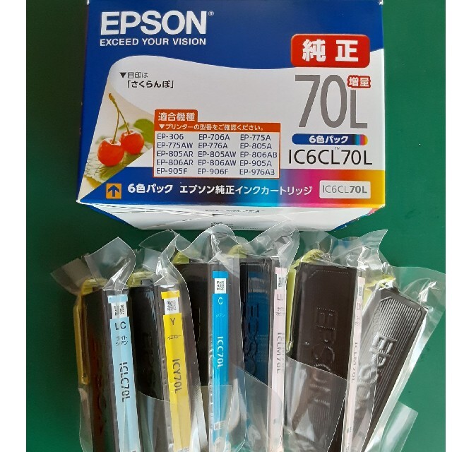 EPSON(エプソン)のEPSON純正インクカートリッジ インテリア/住まい/日用品のオフィス用品(オフィス用品一般)の商品写真