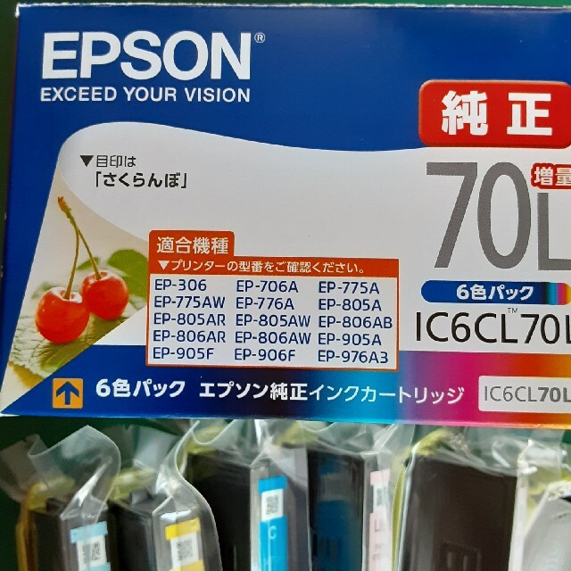 EPSON(エプソン)のEPSON純正インクカートリッジ インテリア/住まい/日用品のオフィス用品(オフィス用品一般)の商品写真