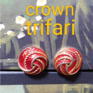 crown trifari トリファリ イヤリング vintage(イヤリング)