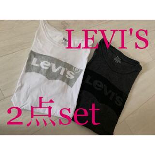リーバイス(Levi's)のLEVI’S☆美品☆2点セット☆未着用(Tシャツ(半袖/袖なし))