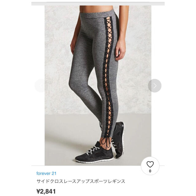 FOREVER21 ヨガウェア レギンスパンツ　グラデーション スポーツウェア