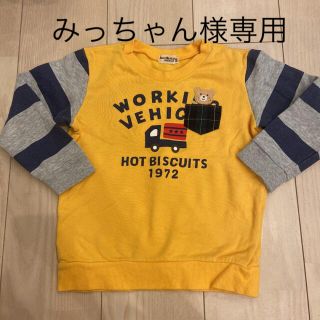 ホットビスケッツ(HOT BISCUITS)のHOTBISCUITS トレーナー 100 2枚(Tシャツ/カットソー)