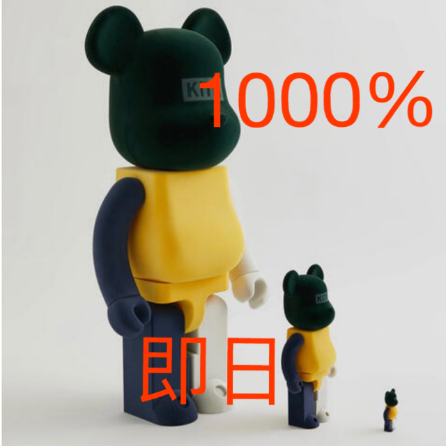 おもちゃBE@RBRICK 1000% Beam (Tokyo Exclusive)