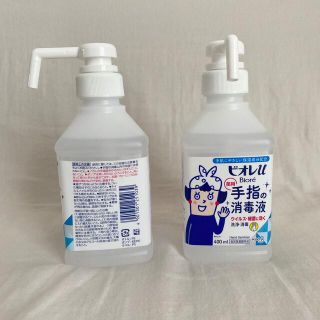 ビオレ(Biore)のビオレU  手指の消毒液(アルコールグッズ)