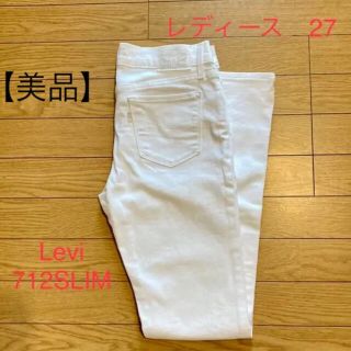 リーバイス(Levi's)の【美品】リーバイス712　レディース スリムフィット(デニム/ジーンズ)