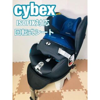 cybex - 【美品】サイベックス シローナ チャイルドシート ISOFIX