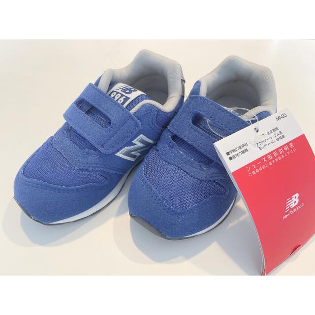 New Balance(ニューバランス)のなちょ様専用new balance　966 13cm 新品未使用 キッズ/ベビー/マタニティのベビー靴/シューズ(~14cm)(スニーカー)の商品写真