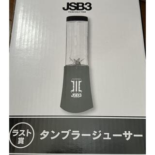 サンダイメジェイソウルブラザーズ(三代目 J Soul Brothers)のローソン 三代目JSOULBROTHERSくじ ラストワンタンブラージューサー (ミュージシャン)