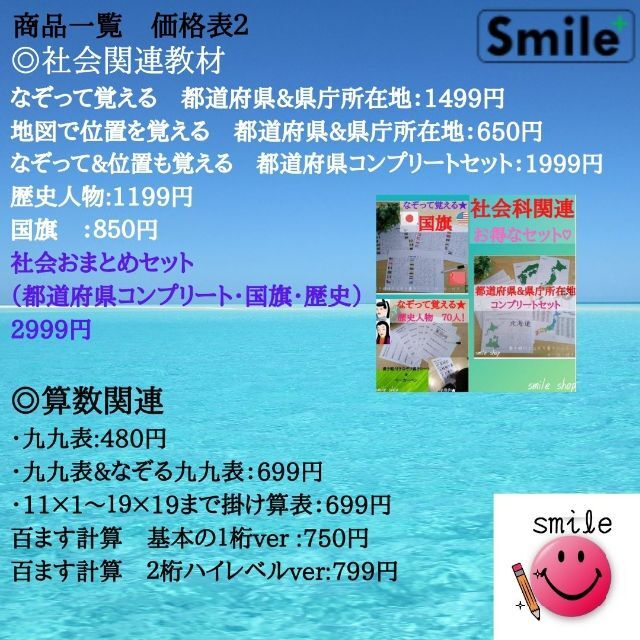 漢字表 小学１年生 ６年生 書き順読み方使い方記載 繰り返し書いて消せるの通販 By Smile ハンドメイド教材 ラクマ