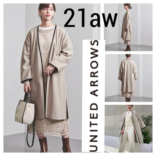 UNITED ARROWS(ユナイテッドアローズ)の21年 美品◆UNITED ARROWS◆スムース パイピング ノーカラーコート レディースのジャケット/アウター(ロングコート)の商品写真