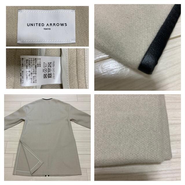 21年 美品◆UNITED ARROWS◆スムース パイピング ノーカラーコート