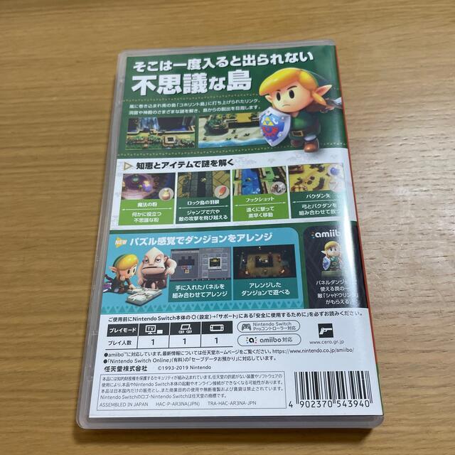 Nintendo Switch(ニンテンドースイッチ)のゼルダの伝説 夢をみる島 Switch エンタメ/ホビーのゲームソフト/ゲーム機本体(家庭用ゲームソフト)の商品写真