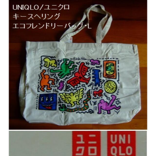 UNIQLO(ユニクロ)のUNIQLO/ユニクロのエコバッグ･トートバッグ･キースヘリング･L レディースのバッグ(エコバッグ)の商品写真